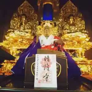 神楽坂 清隆寺 - 熊本城城主・加藤清正公を祀るお寺の御朱印 2022年09月13日(火)〜(2022年09月14日(水) 14時47分26秒投稿)