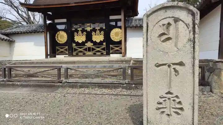 醍醐寺のその他建物