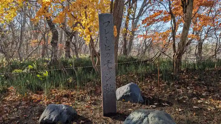 千歳神社の歴史