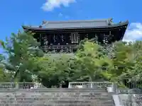 くろ谷 金戒光明寺の山門・神門