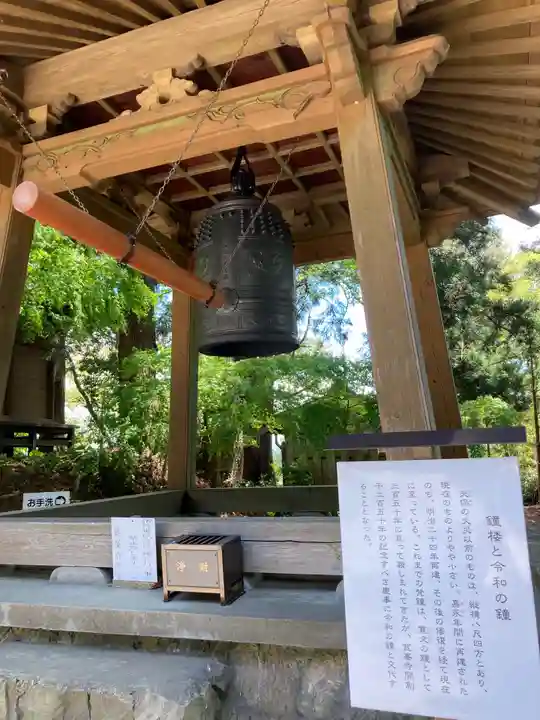 箟峯寺のその他建物