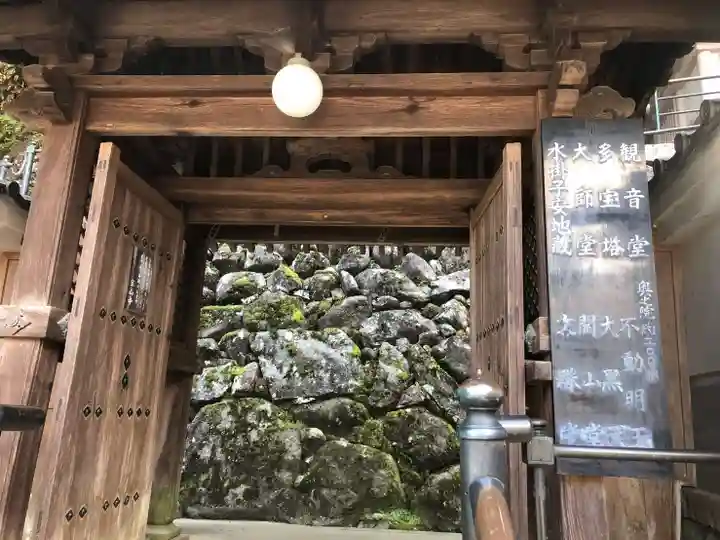 宝山寺の山門・神門