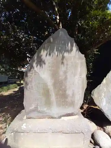 阿彌神社(茨城県)