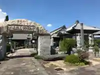 隆徳寺(愛媛県)