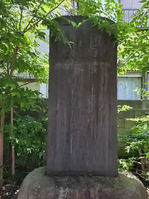 大森諏訪神社(東京都)