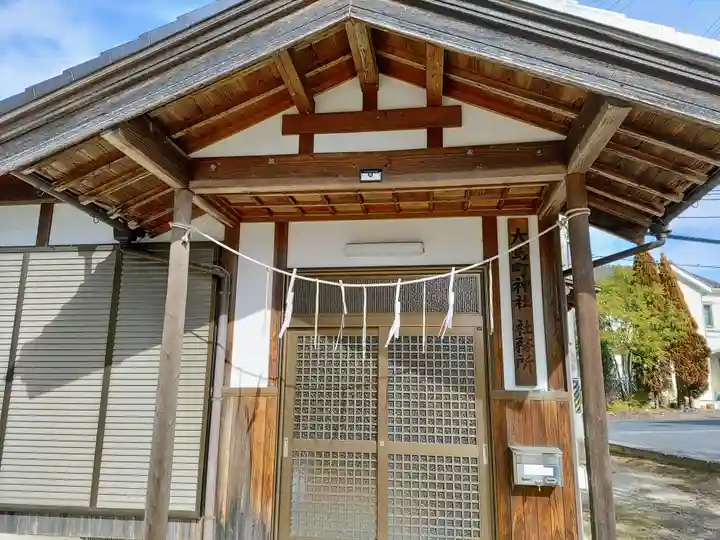 神明社(大島町神社)のその他建物