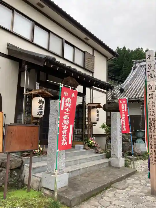法光寺のその他建物