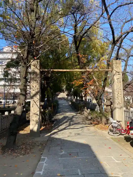 高津宮(大阪府)