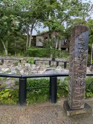 大宇真霊教本部(大分県)