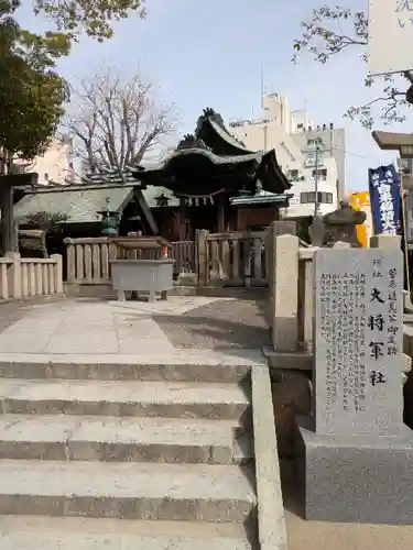 大阪天満宮(大阪府)