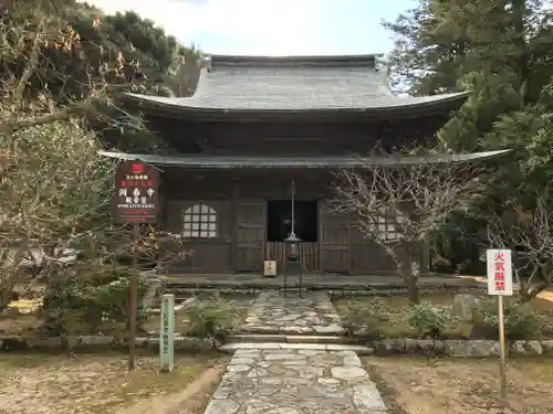 洞春寺の建物その他