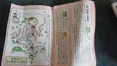 久遠寺(山梨県)