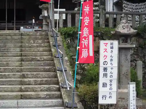 大原神社(京都府)