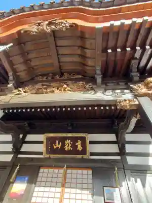 如宝寺の本殿・本堂