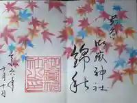 前原御嶽神社(千葉県)