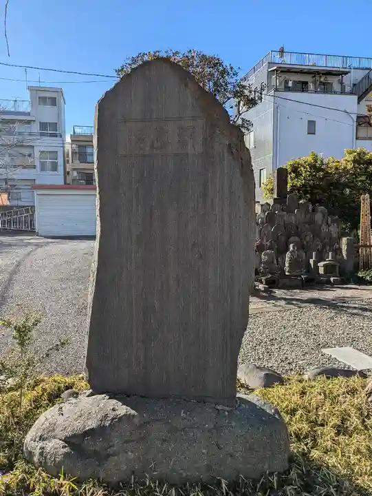 福寿院(東京都)