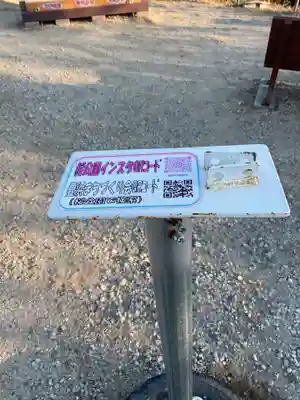 富士ヶ峰神社(愛知県)