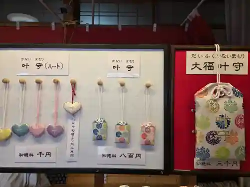 金井神社(三重県)