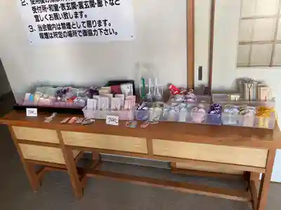 真隆寺のお守り