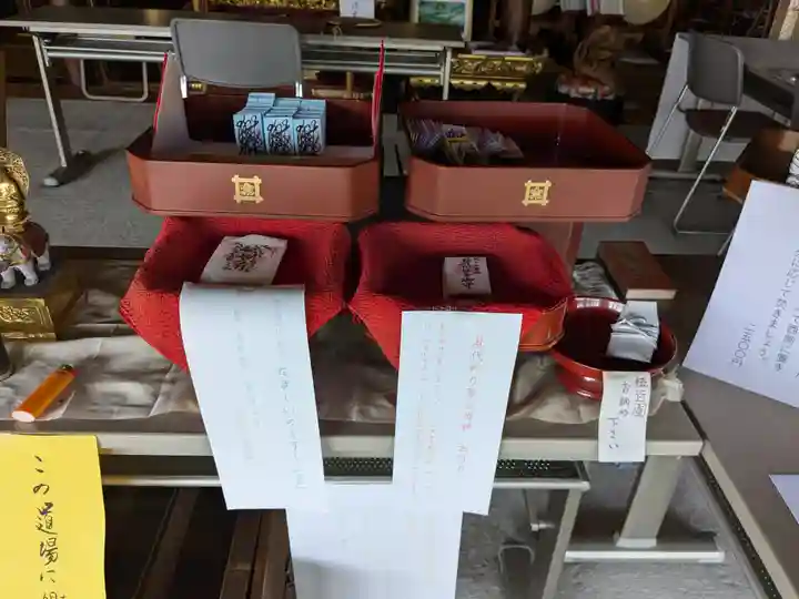 寶光寺(宝光寺)(岐阜県)