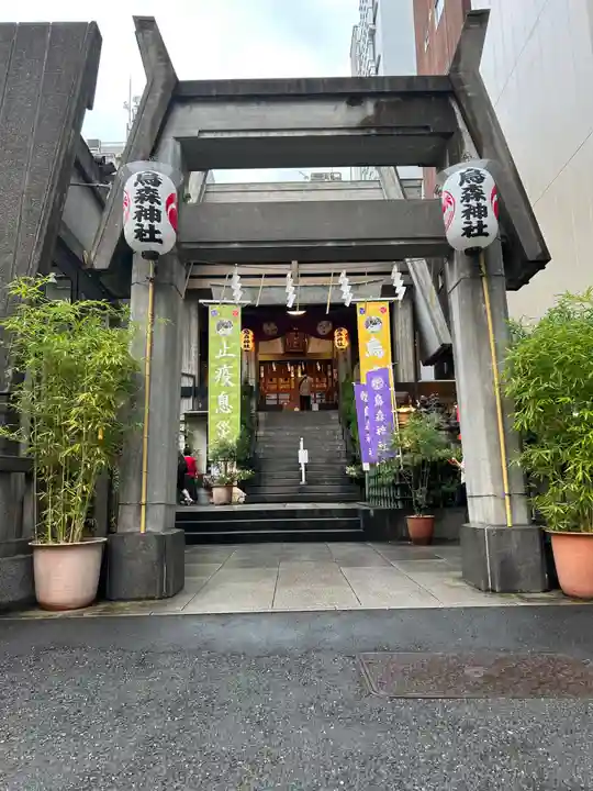 烏森神社(東京都)