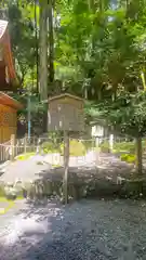 貴船神社(京都府)