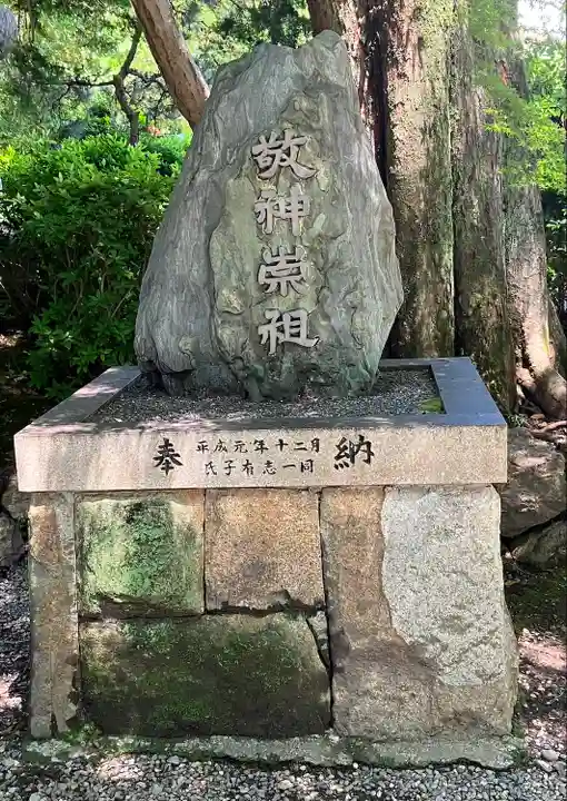 (長良)天神神社のその他建物