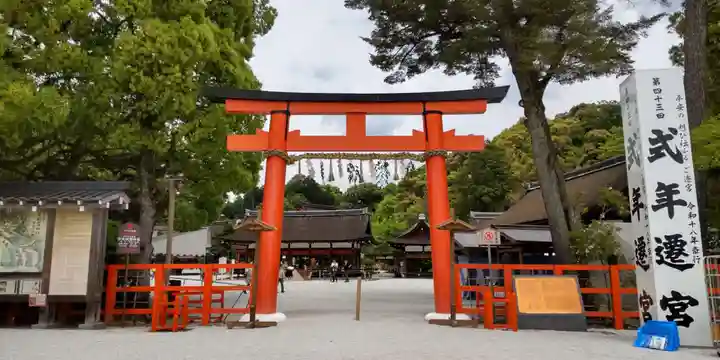 賀茂別雷神社(上賀茂神社)(京都府)