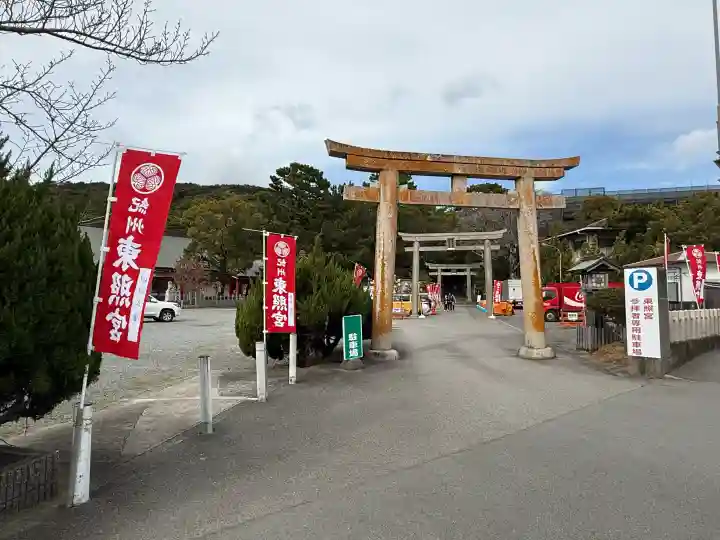 紀州東照宮の{uncategorized: "未分類", other: "その他", undefined: "問題あり", building: "その他建物", grave: "お墓", sacred_gate: "鳥居", guardian: "狛犬", statue: "像", buddha: "仏像", history: "歴史", nature: "自然", garden: "庭園", animal: "動物", pagoda: "塔", temizu: "手水舎", mountain_gate: "山門・神門", sanctuary: "本殿・本堂", subordinate: "末社・摂社", art: "芸術", scenery: "景色", jizo: "地蔵", ema: "絵馬", goshuin: "御朱印", omikuji: "おみくじ", items: "授与品その他", amulet: "お守り", goshuincho: "御朱印帳", eats: "食事", festival: "お祭り", votive_dance: "神楽", shichigosan: "七五三参", wedding: "結婚式", experience: "体験その他", initially: "初詣", around: "周辺", anti_infection: "感染症対策"}