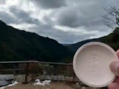 神護寺(京都府)