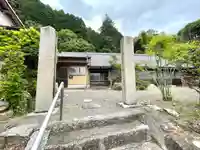 常光寺(三重県)