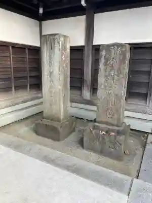 専念寺(神奈川県)