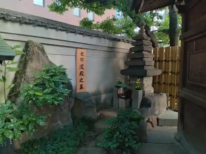 太融寺(大阪府)