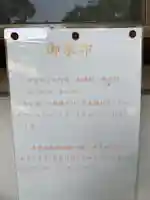 熊野三社のその他建物