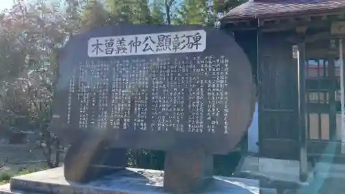 班渓寺のその他建物