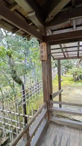 仁和寺(京都府)