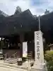 行願寺(革堂)の{uncategorized: "未分類", other: "その他", undefined: "問題あり", building: "その他建物", grave: "お墓", sacred_gate: "鳥居", guardian: "狛犬", statue: "像", buddha: "仏像", history: "歴史", nature: "自然", garden: "庭園", animal: "動物", pagoda: "塔", temizu: "手水舎", mountain_gate: "山門・神門", sanctuary: "本殿・本堂", subordinate: "末社・摂社", art: "芸術", scenery: "景色", jizo: "地蔵", ema: "絵馬", goshuin: "御朱印", omikuji: "おみくじ", items: "授与品その他", amulet: "お守り", goshuincho: "御朱印帳", eats: "食事", festival: "お祭り", votive_dance: "神楽", shichigosan: "七五三参", wedding: "結婚式", experience: "体験その他", initially: "初詣", around: "周辺", anti_infection: "感染症対策"}