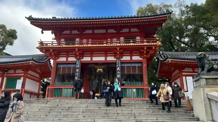 八坂神社(祇園さん)の{uncategorized: "未分類", other: "その他", undefined: "問題あり", building: "その他建物", grave: "お墓", sacred_gate: "鳥居", guardian: "狛犬", statue: "像", buddha: "仏像", history: "歴史", nature: "自然", garden: "庭園", animal: "動物", pagoda: "塔", temizu: "手水舎", mountain_gate: "山門・神門", sanctuary: "本殿・本堂", subordinate: "末社・摂社", art: "芸術", scenery: "景色", jizo: "地蔵", ema: "絵馬", goshuin: "御朱印", omikuji: "おみくじ", items: "授与品その他", amulet: "お守り", goshuincho: "御朱印帳", eats: "食事", festival: "お祭り", votive_dance: "神楽", shichigosan: "七五三参", wedding: "結婚式", experience: "体験その他", initially: "初詣", around: "周辺", anti_infection: "感染症対策"}