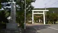 相馬妙見宮 大上川神社の鳥居