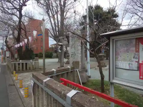 相模原氷川神社のその他建物