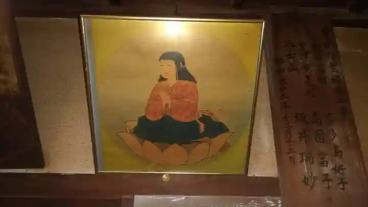 神護寺のその他建物