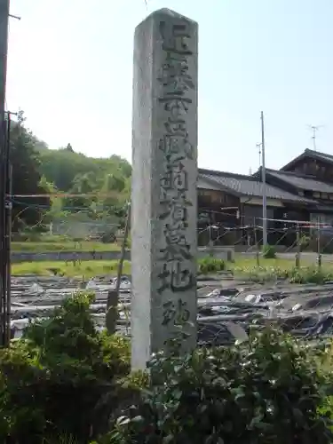 瑞雪禪院のその他建物