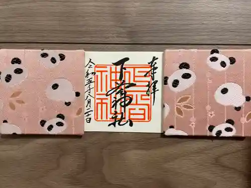 下谷神社(東京都)