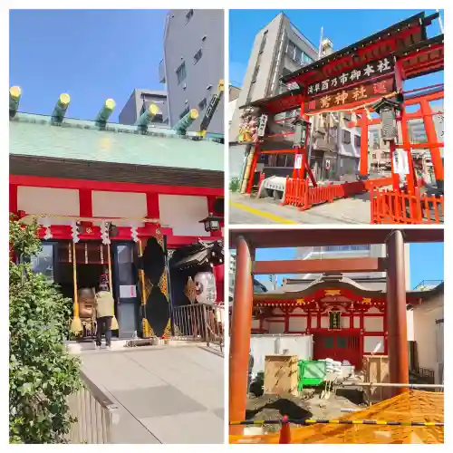 鷲神社の{uncategorized: "未分類", other: "その他", undefined: "問題あり", building: "その他建物", grave: "お墓", sacred_gate: "鳥居", guardian: "狛犬", statue: "像", buddha: "仏像", history: "歴史", nature: "自然", garden: "庭園", animal: "動物", pagoda: "塔", temizu: "手水舎", mountain_gate: "山門・神門", sanctuary: "本殿・本堂", subordinate: "末社・摂社", art: "芸術", scenery: "景色", jizo: "地蔵", ema: "絵馬", goshuin: "御朱印", omikuji: "おみくじ", items: "授与品その他", amulet: "お守り", goshuincho: "御朱印帳", eats: "食事", festival: "お祭り", votive_dance: "神楽", shichigosan: "七五三参", wedding: "結婚式", experience: "体験その他", initially: "初詣", around: "周辺", anti_infection: "感染症対策"}