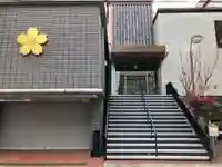 歓名寺(東京都)