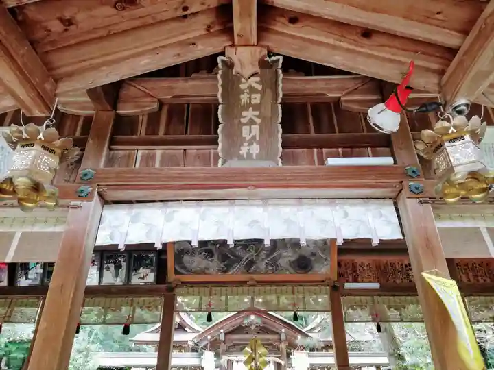 大和神社のその他建物