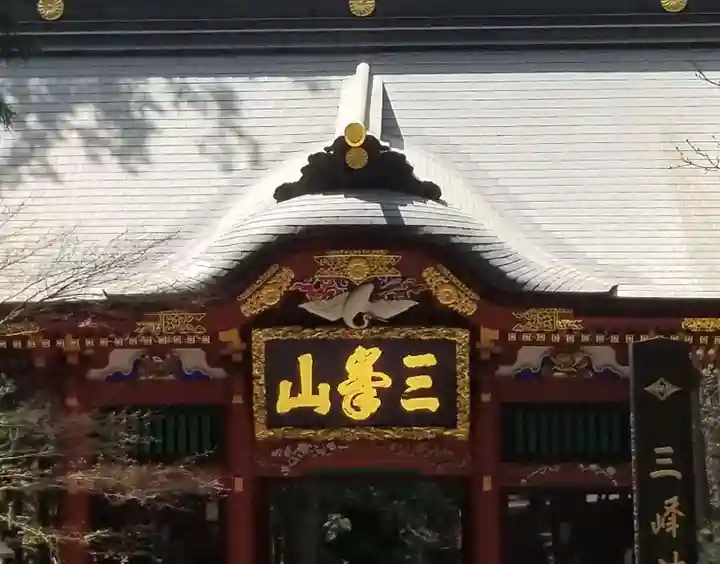 三峯神社のその他建物