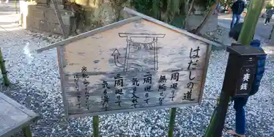 玉前神社のその他建物