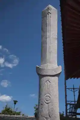 泉竜寺(乙女不動尊)のその他建物