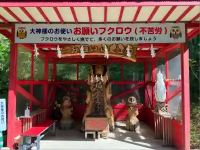 鷲子山上神社(栃木県)